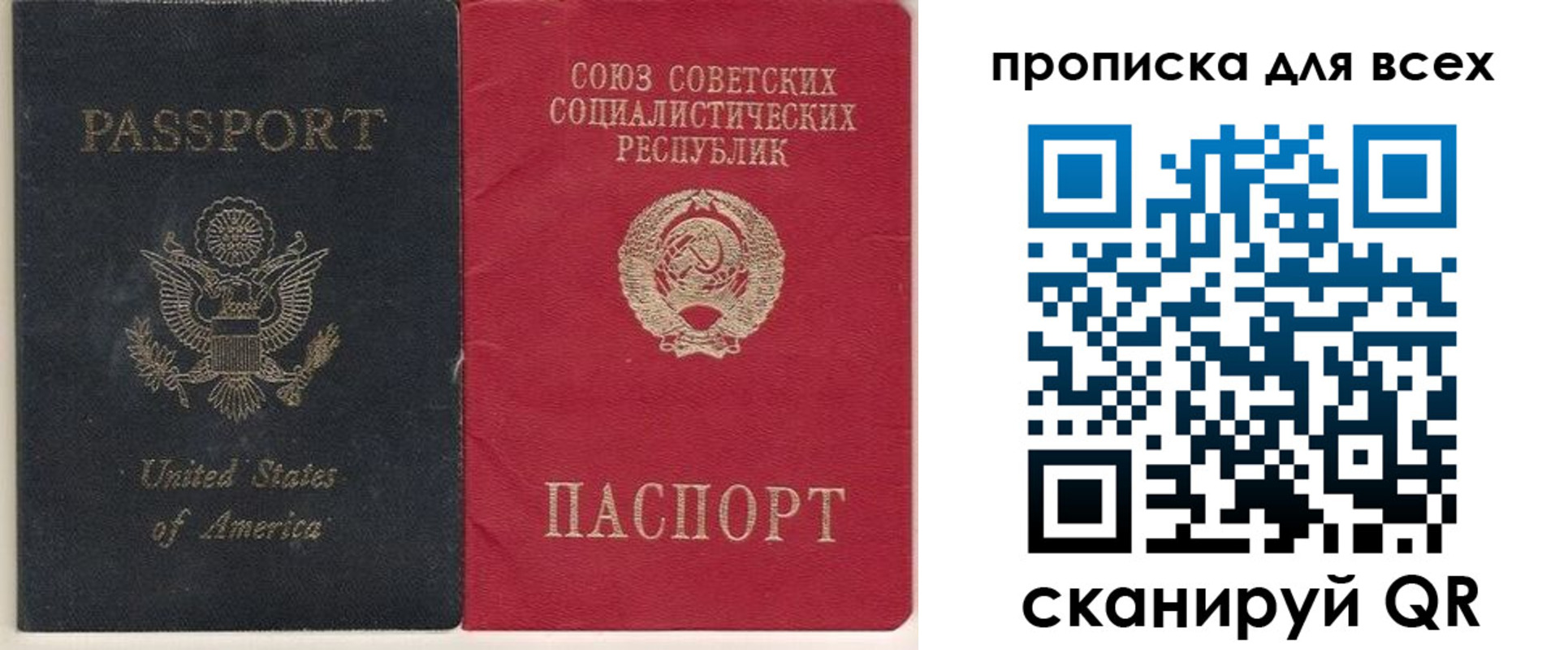 временная регистрация недорого в Сахалинской области