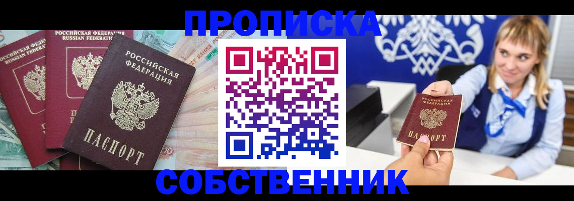 регистрация для дет. сада в Сахалинской области