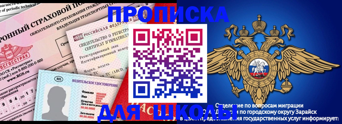 где прописаться в Сахалинской области